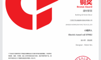 艾芬達創新研發電熱毛巾架榮獲2022廣交會CF獎