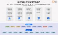 穿越周期的數(shù)智踐行者|武漢印象城逆勢(shì)增長(zhǎng)|看印力穿越周期的韌性所在