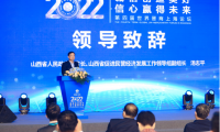 搶抓長三角產業轉移外溢機遇，山西省來上海打出&ldquo;組合拳&rdquo;