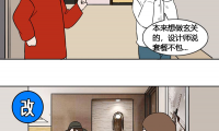火了9年的匠臣裝飾，終于來南充了！