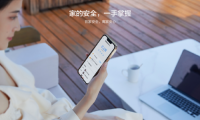 指靜脈加速高端智能門鎖發展 鹿客S50M Pro前瞻布局打造升級新動能