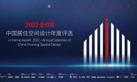 冠珠瓷磚&times;金住獎 | 獲獎名單公布！見證冠珠筑就美好人居的設計力量