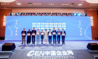 2022年度中國充換電行業十大領軍企業-京能新能源載譽而歸