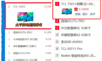 年前選購電視經(jīng)驗分享，說說我為什么選這款