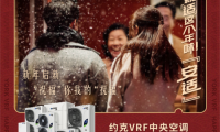 春節期間，又一波寒潮來襲，如何保障中央空調好好制熱？