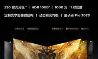 TCL C11G高畫質電視亮相，開啟QLED顯示技術新賽道 