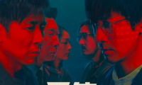 科幻大劇《三體》持續升溫，TCL&劉慈欣強強聯合愈發令人期待