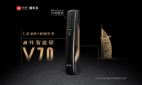 智能鎖哪個品牌更安全，智能鎖品牌大推薦