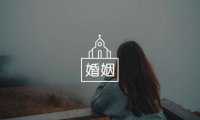 夫妻感情都是這樣變淡的，可如果家里有它或許會不同