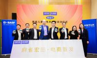 巴斯夫聯合環涂士發布&ldquo;麻雀兒童漆&rdquo;，讓好涂料成為普世科技！
