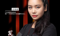 《今日設計星》設計師專訪｜莊錦星:享受生活，用心設計