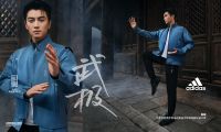 吾自在 自在如風 阿迪達斯&ldquo;武極&rdquo;系列2023春季新品正式發售 