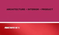 阿爾維x設計周：用熱愛回應產品設計理念 