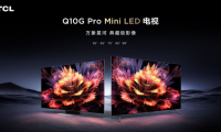 TCL開春就來&ldquo;王炸&rdquo;？倒計時一天，期待Q10G Pro揭開面紗