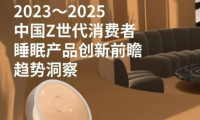 升級(jí)睡眠體驗(yàn)！聚氨酯慢回彈材料助力健康睡眠