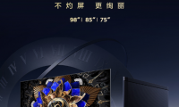 怎么選擇一款好電視，自己不懂不要緊，看看那些行業(yè)大佬如何說(shuō)