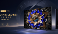 TCL X11G，如何打造2023畫(huà)質(zhì)天花板