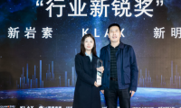 品牌快訊 | 新巖素榮獲紅星美凱龍&ldquo;行業(yè)新銳獎(jiǎng)&rdquo;！