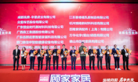 乘勢(shì)而上！萬(wàn)華化學(xué)用化學(xué)力量守護(hù)家居健康，助力家居行業(yè)蓬勃發(fā)展