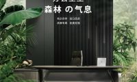 圣奧科技：引領行業綠色發展 點燃高質量發展新引擎