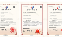 臺實再添三項發明專利！