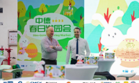 舒納沃恩亮相中德春日游園會,純正德國品質受好評