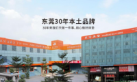 東寶床墊30周年：做好床墊的初心始終不變