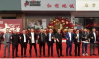 紅利地板桐鄉店重裝開業&mdash;&mdash;煥新升級 質造好家居