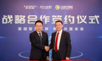 智慧互聯 共贏未來 | A.O.史密斯與云創大數據達成戰略合作