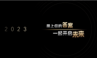營銷未來在哪里，這些CMO指引了方向
