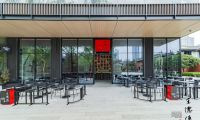 王德傳茶館成都店，以百年文化演繹中式茶館新概念！