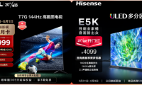 618干貨來了，TCL T7G和海信E5K哪個是4K價位段王者？