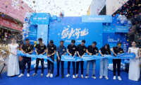 連綿不斷！悍高全球新品發布會登陸成都，暨旗艦店榮耀開業