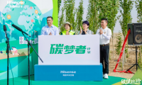 鉆研產品為底蘊，海信中央空調節能減排