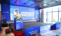 深耕渠道促發展，高值服務贏未來&mdash;&mdash;2023年冠珠瓷磚G20核心經銷商峰會圓滿舉行