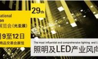 GILE 2023 論壇回顧 | ?全球學術頂流匯聚，論道生物光學與智慧農業的現狀與未來