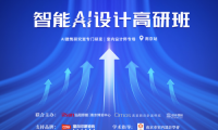 弘陽家居博覽中心設(shè)計(jì)師俱樂部首期峰會(huì)圓滿成功