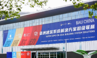 RealTech未來地產展上海首秀，大漢、天鴻、新城、旭輝、綠地、中建科工等共塑新格局