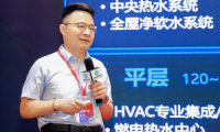 好風(fēng)好水更健康 A.O.史密斯AI-LiNK智慧互聯(lián)打造健康安全節(jié)能的舒適家居環(huán)境