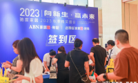 馳度家居2023秋季精英盛會賦能門店、轉化業績，贏戰市場！