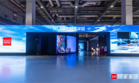顧家家居亮相上海展，功能展廳展現品牌智造實力