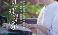 十年昱粉故事丨從用戶到日立合作設(shè)計師，一路同行，溫暖相伴！
