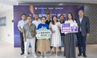 大型家居視頻欄目《上海室內設計風云榜》正式啟動