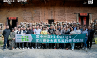 Hi-Design大賽總監(jiān)行丨漫&ldquo;游&rdquo;瓷都，感受人文情感與領先理念融入設計的魅力！