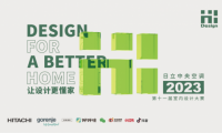 Hi-Design設(shè)計(jì)總監(jiān)行丨對(duì)話全國(guó)優(yōu)秀設(shè)計(jì)總監(jiān)，深掘設(shè)計(jì)發(fā)展潮流與趨勢(shì)
