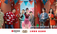 &ldquo;王牌&rdquo;品牌撞上&ldquo;王牌&rdquo;綜藝，顧家家居攜手《王跑對(duì)王牌》為生活加溫