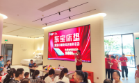 圓滿收官！東寶床墊黃金小鎮快閃店免費抽獎