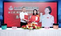 涂工匠藝術(shù)涂料：高瞻遠(yuǎn)曙 鑄就企業(yè)品牌發(fā)展之路