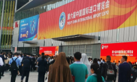 一米凈水參展第六屆中國國際進(jìn)口博覽會(huì)，提升物聯(lián)網(wǎng)應(yīng)用體驗(yàn)