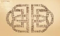 高價(jià)高奢的重奢凝膠枕DOLOMIA，每一顆璀璨凝膠都是天花板代表